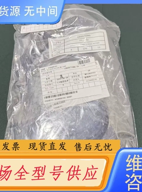 要询价-ISBSOLUTIONS Sensor Thrubeam U