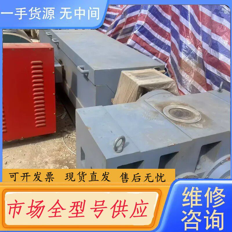 要询价-金湖105螺杆+55KW电机,熔喷退场设备,没用多久!包好不