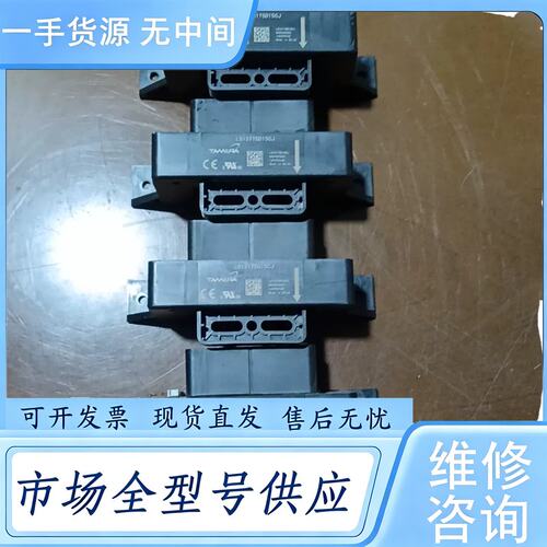 请询价--L51S2T0D15J L51S1T5D15CJ 电