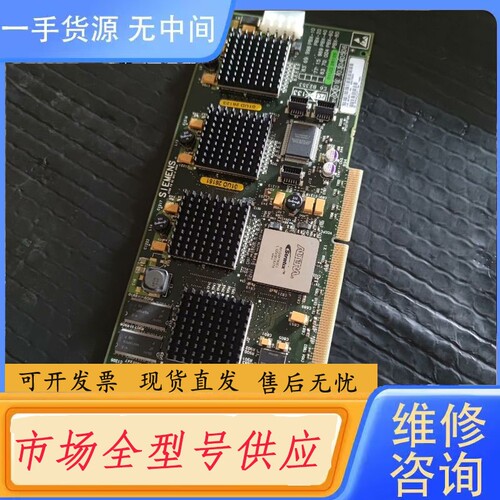 要询价-SIEMENS Emotion16 8370004重建板，