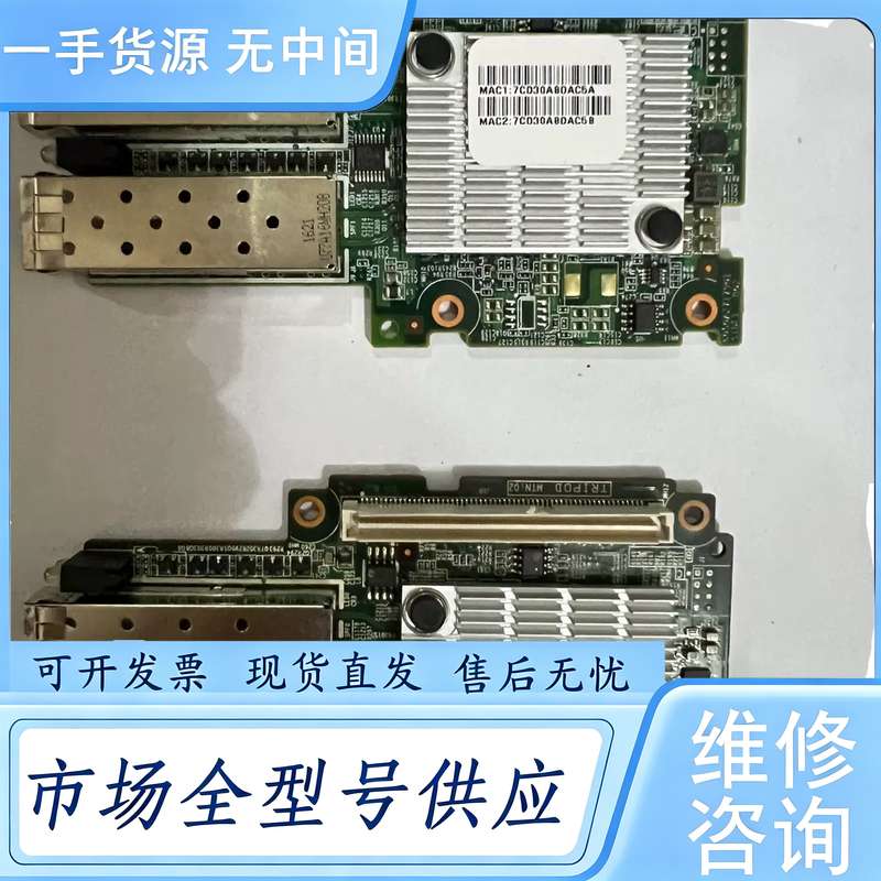 请询价--英业达K900G3-10G 网卡