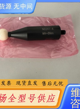 要询价-德国蔡司三坐标标准球600332-8444–000