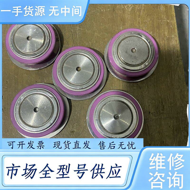 请询价--进口整流管 500A1600V 东芝