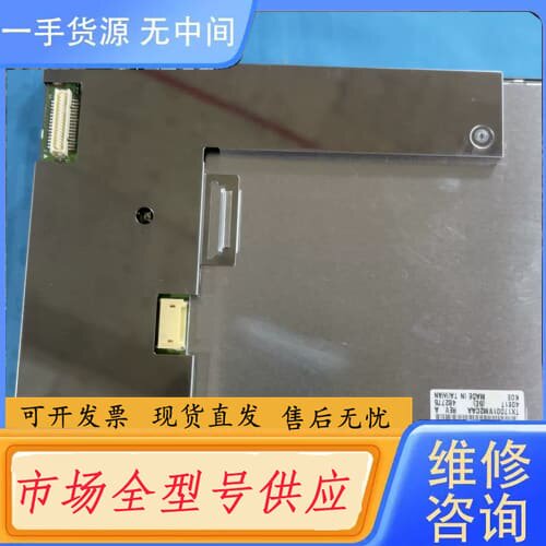 请询价-TX17D55VM2AB REV.A TX17D1VM2CA