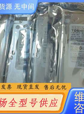 要询价-MQ01ABF050 东芝硬盘 5块