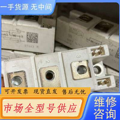请询价--SKKT162/16E、SKKT162B14E SKKT13