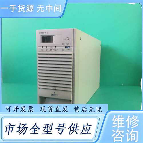 请询价--艾默生充电模块HD22010-2直流屏高频开关电源整
