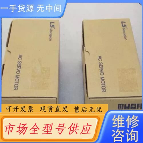请询价-韩国LS模块APM-SB04ACK2