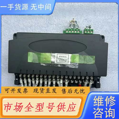 要询价-爱模公司cclink模块，、成色如图