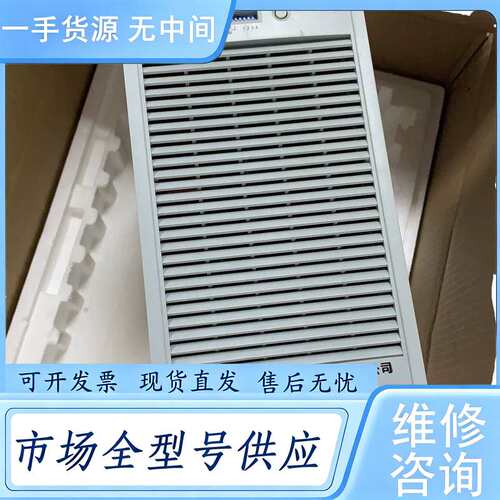 请询价--山东鲁能充电模块LNDY240ZF30原包装正品 一台现
