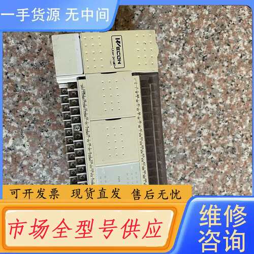 请询价--维控PLC-LX3VP-2416MT-A 一个 成色如图