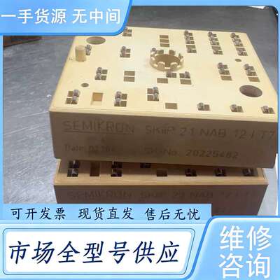 请询价--SKIIP20NAB12IT45,SKIIP22NAB12I