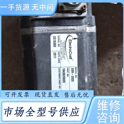 请询价--ElectroCraft伺服电机 XBR-2920 件，