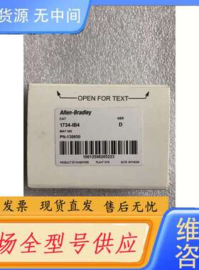 要询价- 罗克韦尔 1734-IB4 实物拍摄