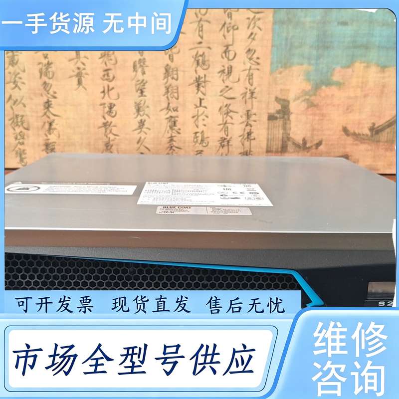 请询价--赛门铁克防火墙S200。成色9成新。刚刚下机房的。不多。