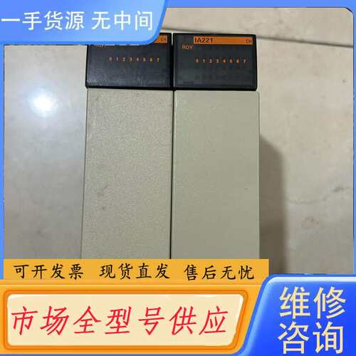 请询价--CQM1-IA221