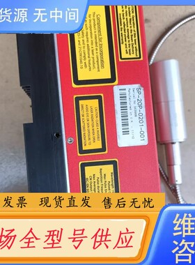 要询价-SPI光纤激光器 SP-20P-0201-001，20瓦，拆