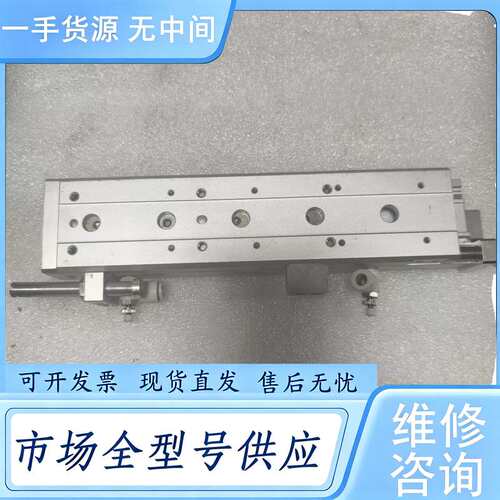 请询价--AXS12L-100A maxair滑台气缸，，实