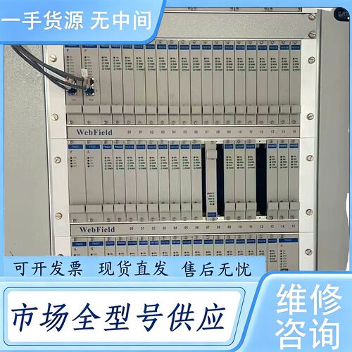 请询价--浙大中控 SUPCON DCS FW243X FW248
