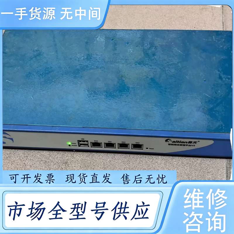 请询价--赛天 智能路由管理平台V5 成色如图 能正常通电