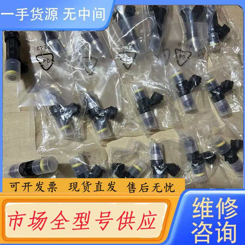 要询价-天燃气喷嘴0280158857