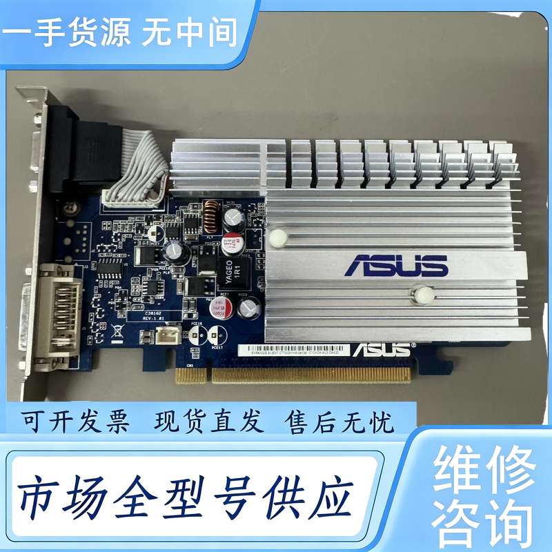 请询价--华硕EN8400GS 512M/A显卡
