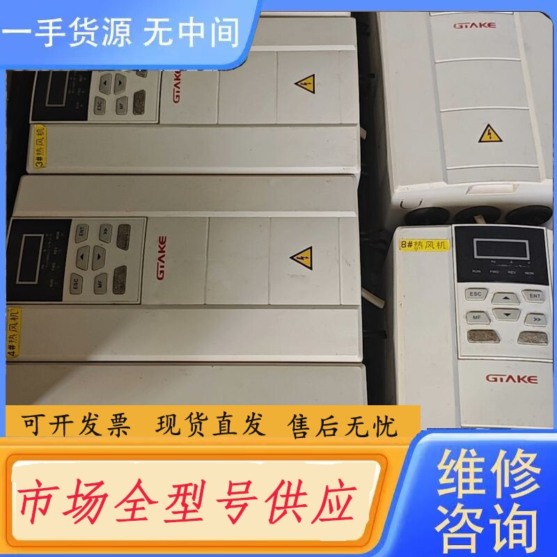 要询价-GK600-4T5.5G/7.5LB 吉泰科变频器 GK6