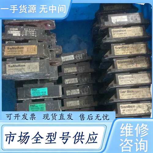 请询价--DF100AA160,PT100S16,PT10116,6R