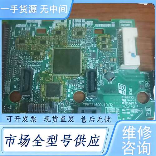 请询价--etc740110-s1017