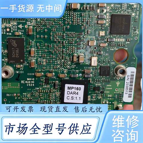 请询价--Avaya亚美亚MP160 包正常