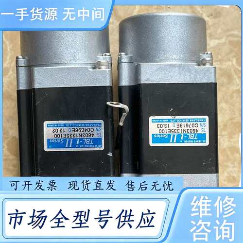 请询价--多摩川电机TS4603N1335E100功能包好实物