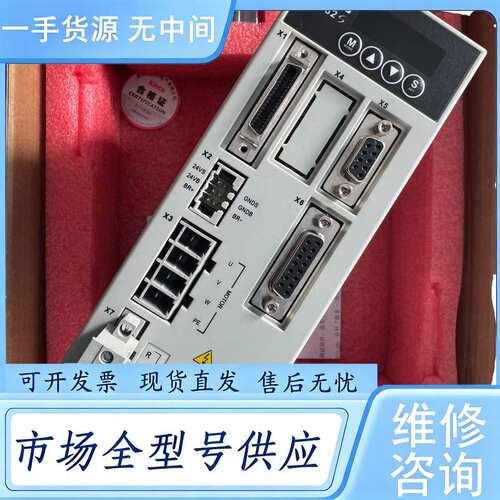 请询价--Kinco步科FD432S-EA-000伺服驱动器