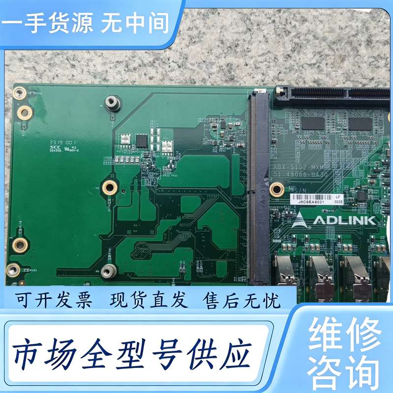 请询价--凌华ABX-51G2-MXM 底板，功能包好实物图