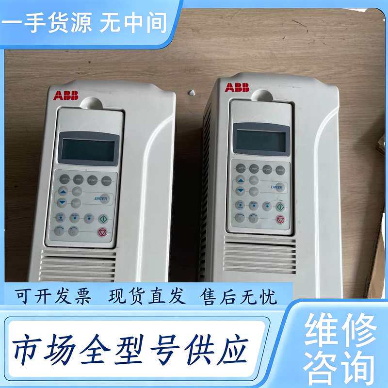 请询价--ABB变频器800系列7.5KW ACS800-01-000