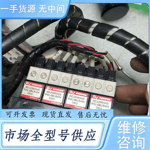 请询价--妙德CONVUM真空发生器型号MC22M05HS