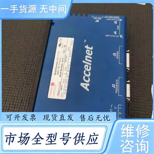 请询价--Copley Controls 800-1773A Acce