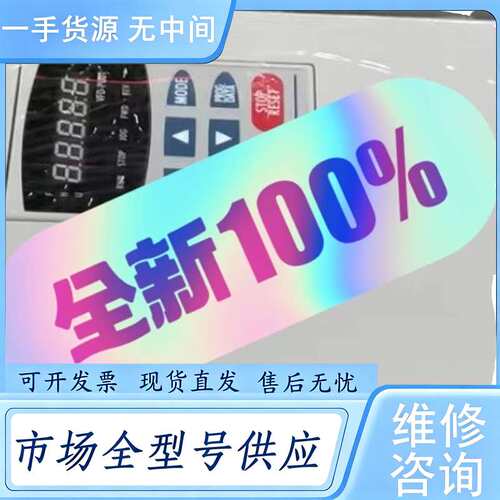 请询价--VFD110B43A，VFD037B43A，VFD055B4
