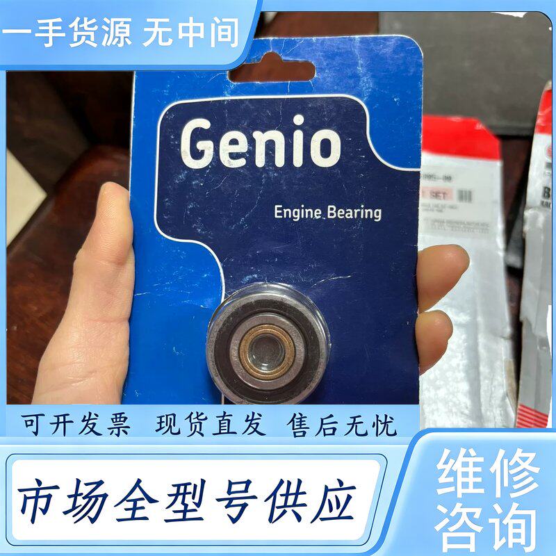 请询价--SKF机车进口轴承 福喜光阳齿轮箱轴承 曲轴轴承前轮轴承
