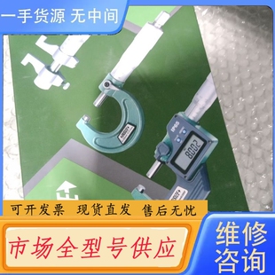 要询价-正品INSIZE英示数显高度尺1146-20A