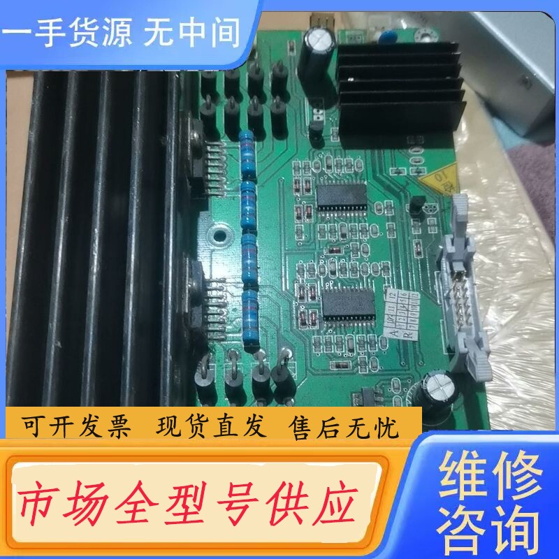 要询价-驱动板服装大师，七天内质量问题包退但是退货邮费自付。