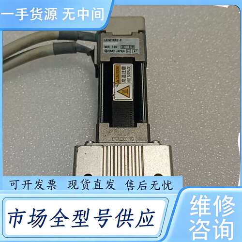 请询价--SMC电动手指夹LEHZ16LK2-6 max 14N，
