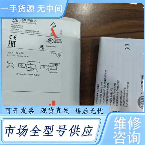 请询价--包装盒OBF500只是包装盒，外包装