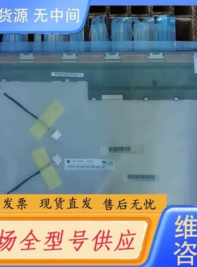要询价-15寸TMS150XG1-10TB/SVA150XG
