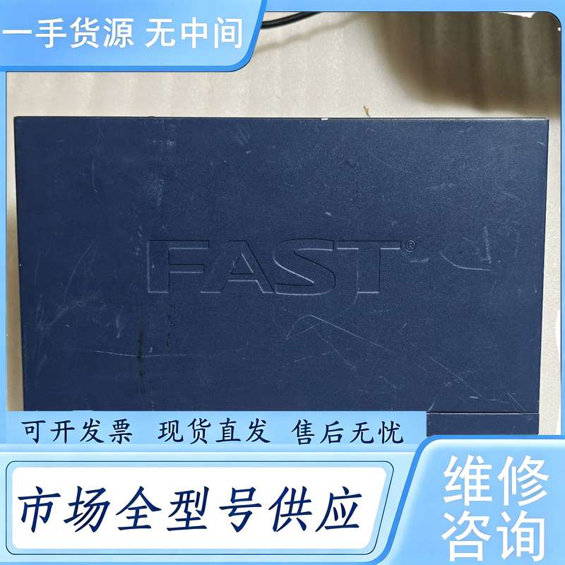 请询价--FAST迅捷 16口千兆安防监控专用交换机,型号:FCS15