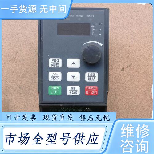 请询价--天正变频器TVFN9-2R2G3 2.2KW 380V