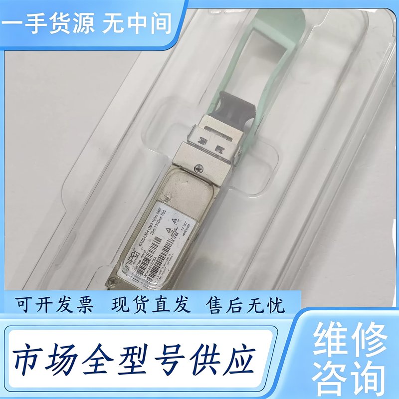 请询价--瞻博40G光模块,40GE-LX04 OM3 100m