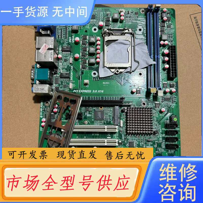要询价- 捷波+NLH61工控主板工业设备双网口主板实物图