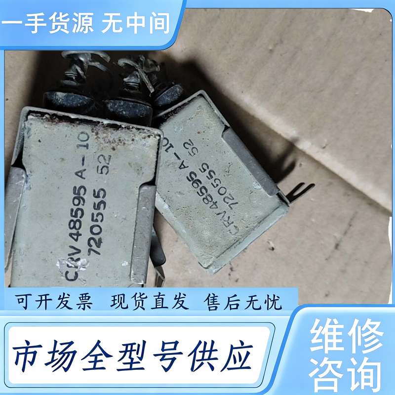 请询价--西电胆机黑头油浸电容 400V 1uf