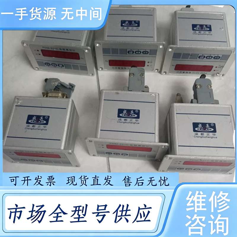请询价--成都正华电阻真空计 PDM-521C 实物拍摄如图，