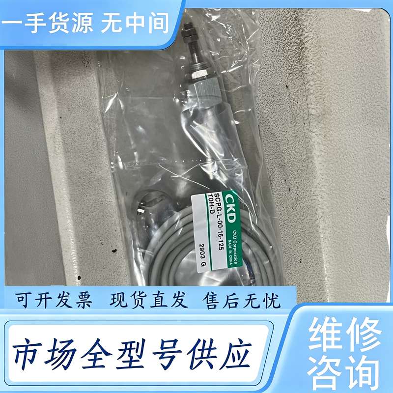 请询价--CKD正品笔形气缸+磁性开关 两种型号